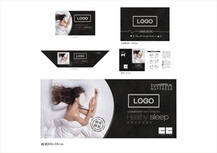 黑色床垫商标一套正标斜标画纸等