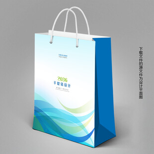 手提袋设计