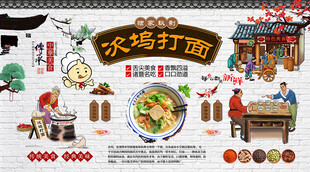 次坞打面背景墙