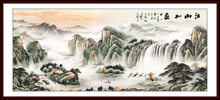 水墨山水画旭日东升源远流长