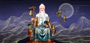 孙思邈药王孙思邈仙风道骨