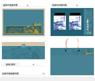 春和景明AI礼盒包装设计