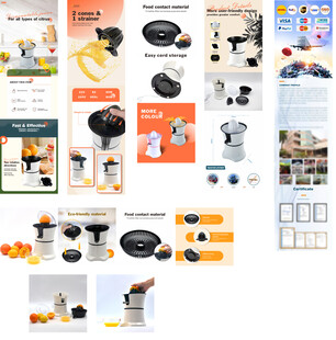 榨汁器电商详情页
