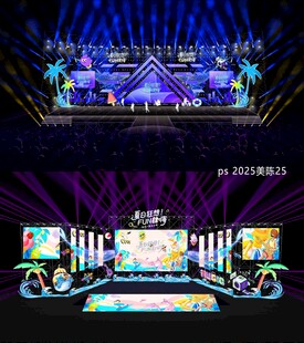 夏日音乐会舞台舞美