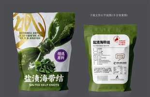 海带结包装