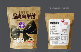 海带结包装