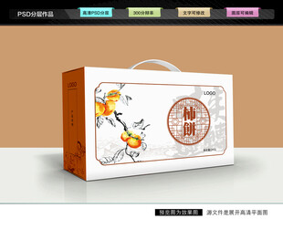 柿饼礼盒 果脯包装