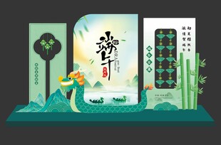 端午节拱门美陈展示
