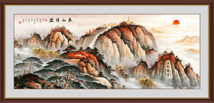 泰山客厅装饰画