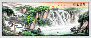 聚宝盆国画山水