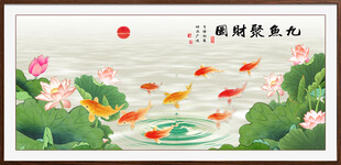 荷花九鱼图