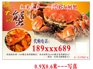 大闸蟹优惠售卖 美味尝鲜