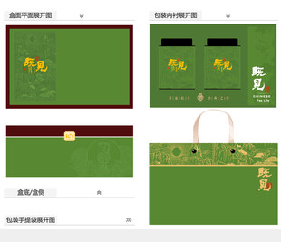 既见AI礼盒包装设计