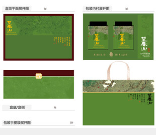 望春山AI礼盒包装设计