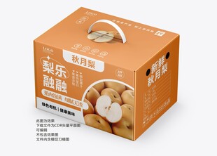 秋月梨手提礼盒包装