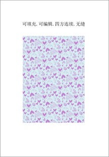 手绘爱心  情人节包装设计