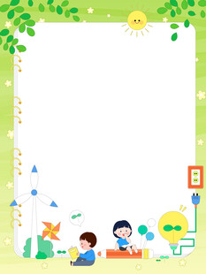 夏季户外读书学习亲近自然边框