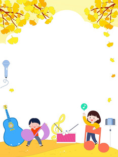 户外音乐节银杏树下彩色音符吉他