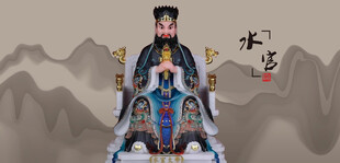 水官大帝塑像