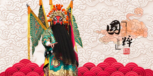 京剧人物戏曲人物