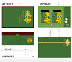 东风AI礼盒包装设计