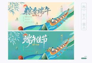 端午