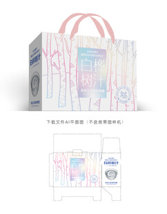 白桦树汁包装