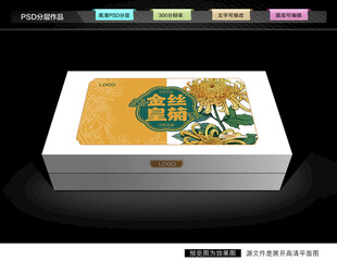 金丝皇菊礼盒