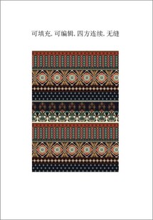 民族风图案 异域风情花纹