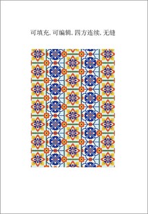 多彩几何图案装饰画 民族风花纹