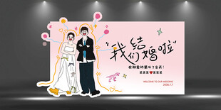 浪漫婚礼场景迎宾