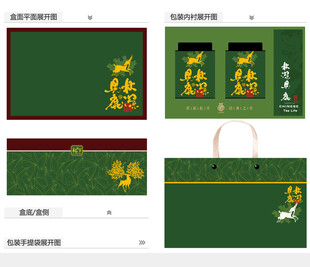 林深见鹿AI礼盒包装设计