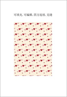 520 中国情人节 爱心图案 