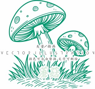 手绘绿色蘑菇插画