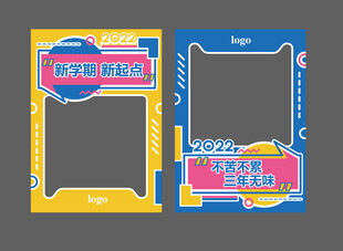 创意拍照手举牌