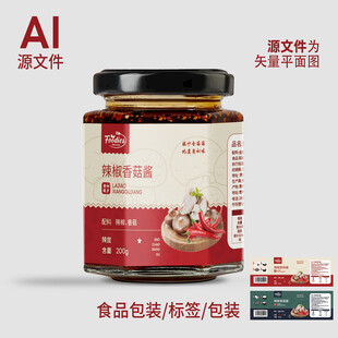 酱料食品包装