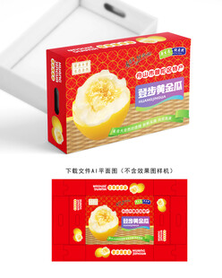 黄金瓜包装