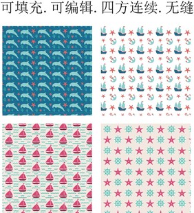 多样可爱无缝图案集合