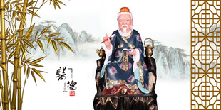 孙思邈药王孙思邈