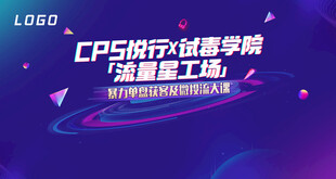 地产抖音培训课程