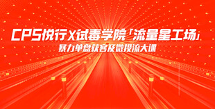活动单图