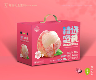 水蜜桃包装