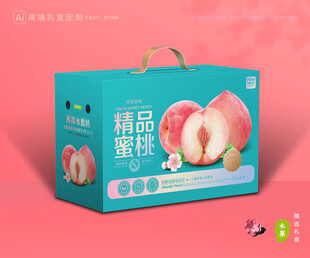 水蜜桃包装 桃子礼盒