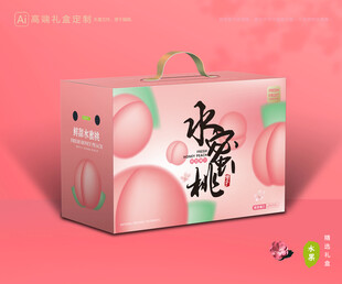 水蜜桃包装 桃子礼盒