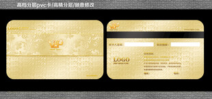 浮雕充值卡
