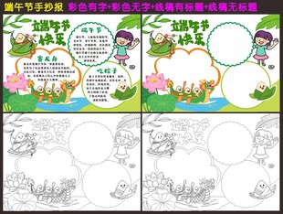 粽享美好端午商场美陈