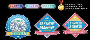 营商环境异型牌