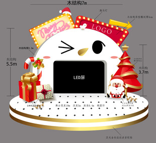 雪人圣诞舞台制作稿