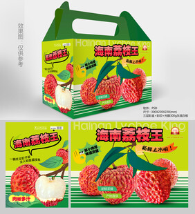 荔枝王包装