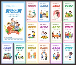 移风易俗